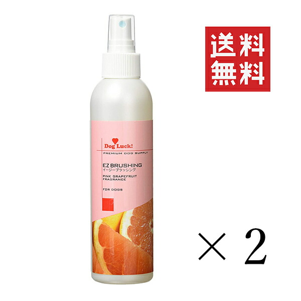 市場 昭和化学 ピンクグレープフルーツの香り 200ml×2本 ドッグラック イージーブラッシング