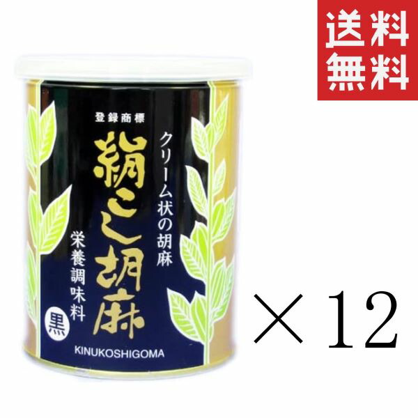 540円 最大69%オフ! 絹こし胡麻 白 500g 540円 最大69%オフ! 絹こし胡麻 白 500g