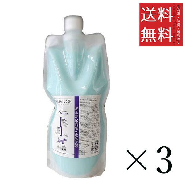 セール Ino Biogance バイオガンス ホワイトスノーシャンプー 犬用 1l 3個 業務用 大容量 詰替 もつれ 絡み まとめ買い Fucoa Cl