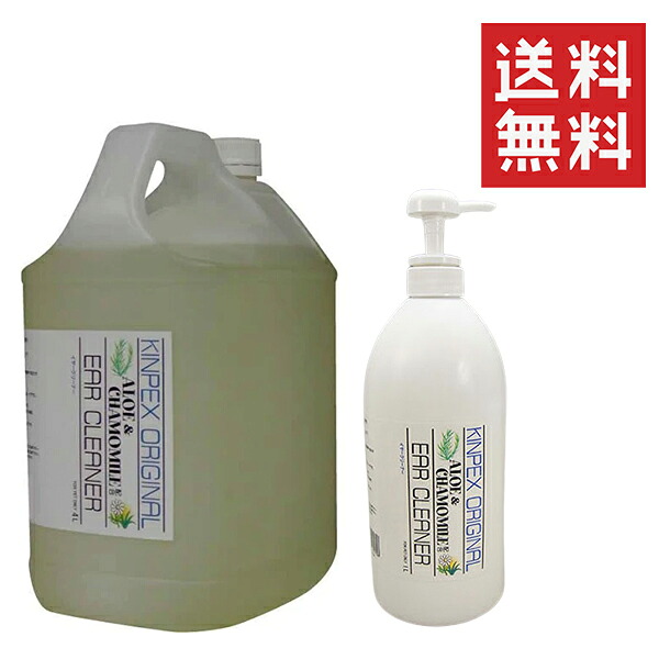 キンペックスインターナショナル アロエ&カモミール イヤークリーナー 1L &4L 業務用 セット まとめ買い 犬用 大容量 業務用