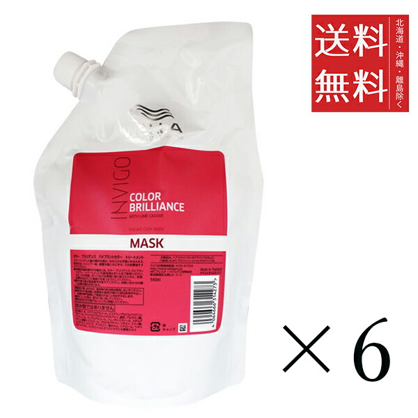 ウエラ インヴィゴ カラーブリリアンス 色つや髪の毛 手当て 940ml×6個仕掛ける まとめ買い 詰め替え用 リフィル 髪の毛世話をする