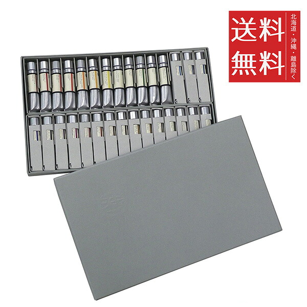 ホルベイン HOC 油一〈YUICHI〉20ml Y093 30C 全色セット 油絵具 42,471円