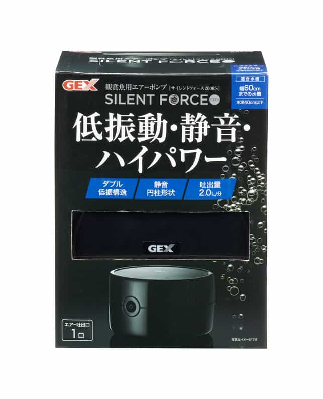 【同梱不可】【8個セット】ジェックス ジェックスサイレントフォース2000S シングル黒