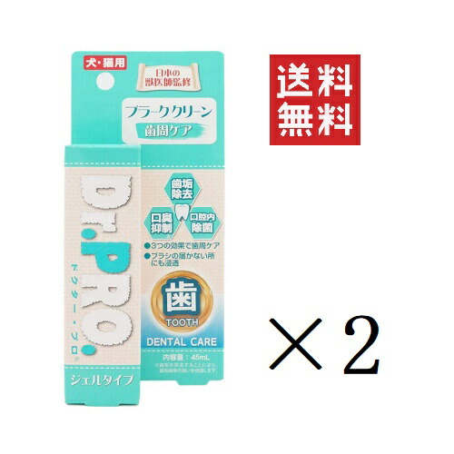 【楽天市場】【!!クーポン配布中!!】 【イチオシ】ニチドウ Dr.PRO プラーククリーン 犬猫用 45mL 犬 猫 デンタルケア 口臭 歯周 歯石  歯磨き ハミガキ