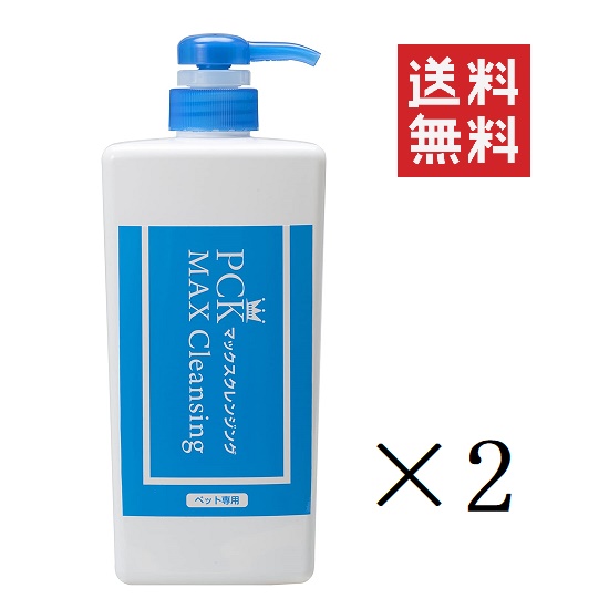 無料長期保証 クーポン配布中 Pck パーフェクトコロイドウォッシュ Maxクレンジング 750m 2個 犬用シャンプー 植物原料 皮脂 脂漏症 まとめ買い スペシャルスペース 第1位獲得 Www World Of Heating De