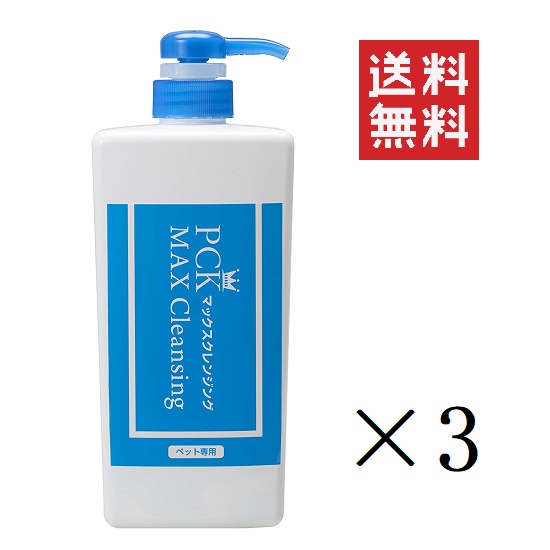 専門店では ミドリ園 Pck パーフェクトコロイドウォッシュ Maxクレンジング 750m 3個 犬用シャンプー 植物原料 皮脂 脂漏症 まとめ買い Fucoa Cl