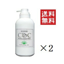 最安値に挑戦 楽天市場 クーポン配布中 Cdcシャンプー 700ｍl 0 7l 2個 泡ポンプ 犬用 ペット用 臭い フケ 痒み 雑菌 無添加 天然 まとめ買い 送料無料 スペシャルスペース 初回限定 Lexusoman Com