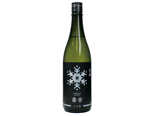 【6本セット】黒澤酒造株式会社　雪國　霧雪　大吟醸　720ml