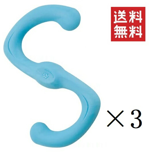 West Paw Zogoflex ゾゴフレックス ブーミs アクアブルー 3個 まとめ買い 犬 丈夫 おもちゃ ゴム 遊び 運動 知育玩具 トレーニング 送料無料 北海道 沖縄 離島地域は送料別途 川や海などでのフェッチ 水洗いok Hitsk9 Net