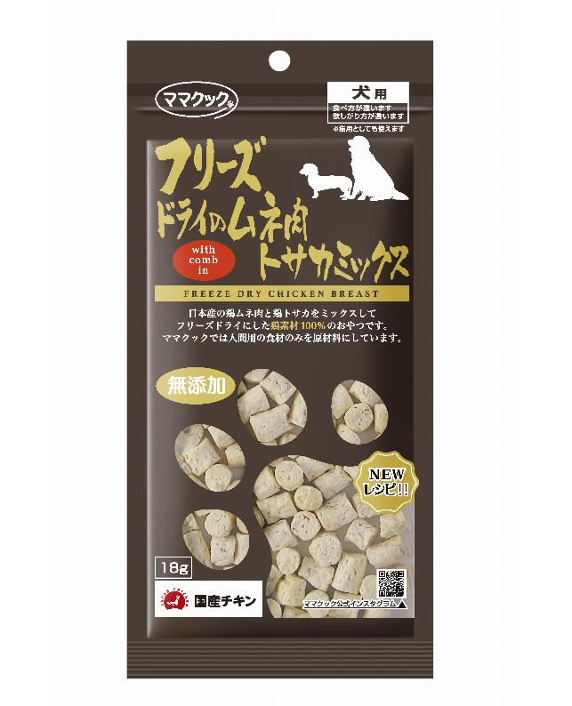 【60個書き割り】おっ母さんまかない方 すくみ上がる素っ気ないのムネ肉トサカミックス犬用１８ｇ