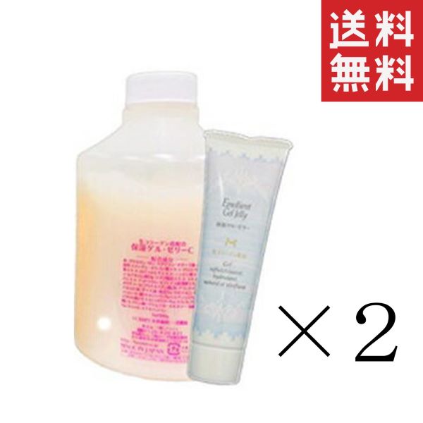 プラティ 保湿ゲル・ゼリーC(生コラーゲン入り) 500g+30g 各2個セット まとめ買い オールインワン 顔 体 全身 ボディケア スキンケア｜スペシャルスペース
