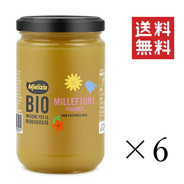 受注生産品】 ミエリツィア イタリア産 有機百花ハチミツ 400g×6個 オーガニック まとめ買い fucoa.cl