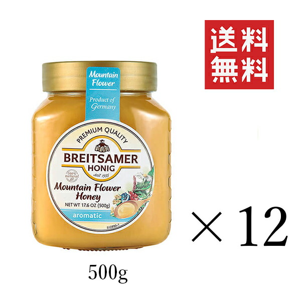 超美品 ブライトザマー マウンテウンハニー 500g×12個 蜂蜜 ハチミツ まとめ買い fucoa.cl