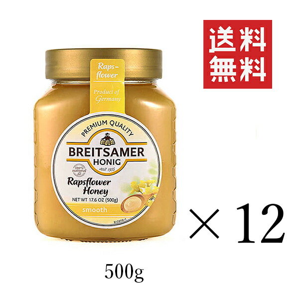ブライトザマー クリーミーハニー(結晶蜜)菜の花はちみつ 500g×12個 蜂蜜 ハチミツ まとめ買い