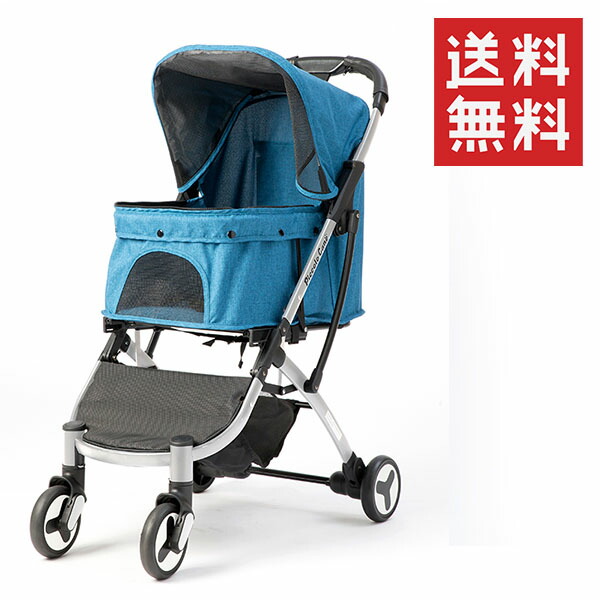 楽天市場】キャリーコット単体販売 ピッコロカーネ CARINO2