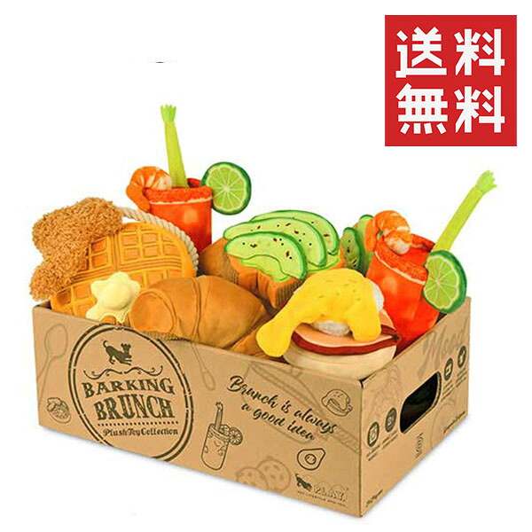 ルークラン プレイ PLAY バーキングブランチ BOXセット 犬 布 おもちゃ 知育玩具 丈夫|スペシャルスペース