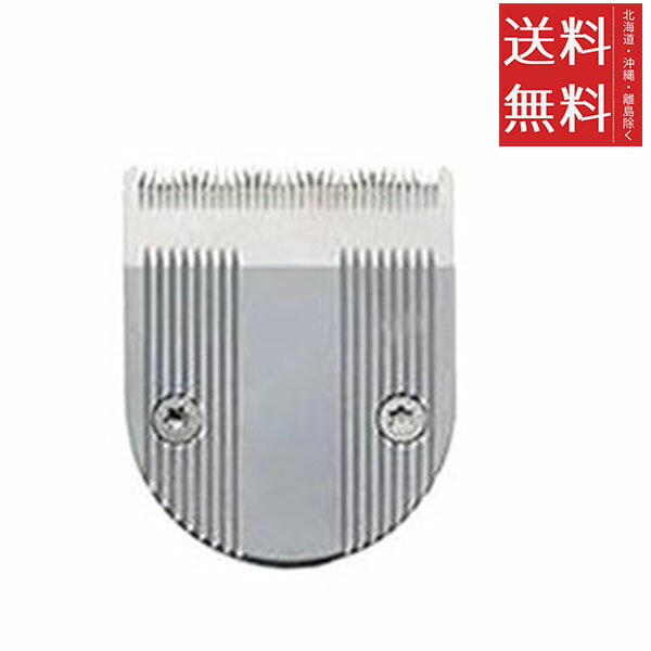 楽天市場】【メール便送料無料】アイビル プロクリッパー 替刃 選べる