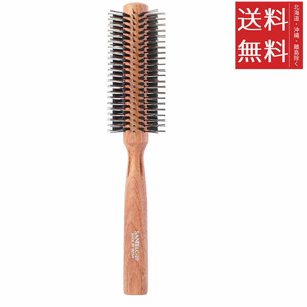 楽天市場】ヘアブラシ ブロー サンビー LC-20 ロールブラシ 210mm 14行