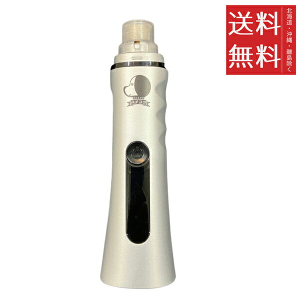 楽天市場】グランネイル GN-1100 【ペット用電動爪やすり