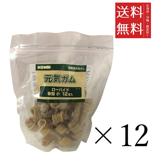 二人組 一風変わった ローハイド 骨型 小 5in 12本入り口・入口×12個仕掛ける まとめ買い 愛玩動物 犬 チュインガム ボーン デンタルケア
