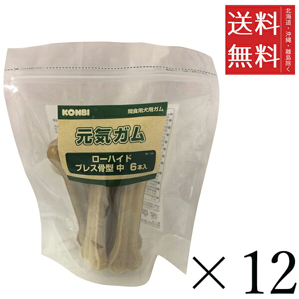 二人組 一風変わった ローハイド 骨型 中 6.5in 6本入り口・入口×12個仕掛ける まとめ買い 愛玩動物 犬 チュインガム ボーン デンタルケア