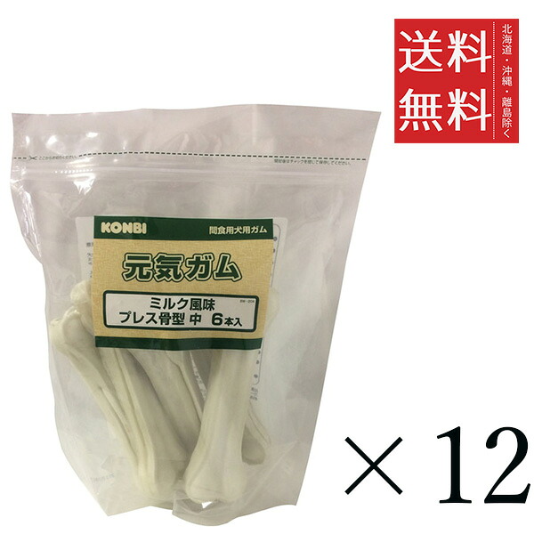 二人組 一風変わった 甲斐甲斐しいチュインガム 市乳味わい 骨型 中 6.5in 6本入り口・入口×12個仕掛ける まとめ買い  愛玩動物 犬 チュインガム ボーン デンタルケア