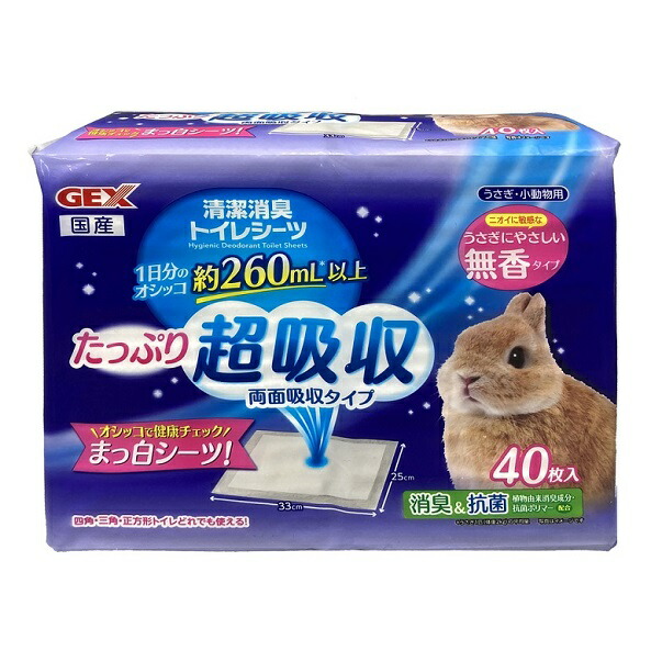 【同梱不可】【16個仕掛ける】ジェックスTopBreederもの堅い消臭室内用便器敷き妙40枚