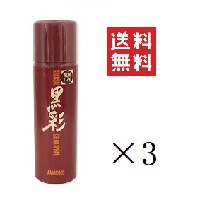 楽天市場】黒彩ヘアカラースプレー 135mL（黒／栗黒／栗／茶／柿