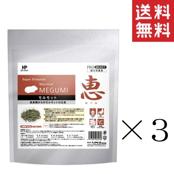 楽天市場】【!!クーポン配布中!!】 GEX ジェックス ラビットプレミアムフード 2.2kg(2200g)×3個 うさぎ まとめ買い 送料無料 :  スペシャルスペース