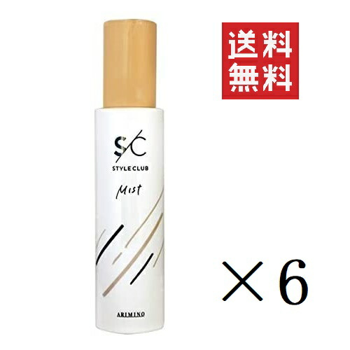クーポン配布中 アリミノ スタイルクラブ ヒートプロテクトミスト 1ml 6個 まとめ買い ヘアアイロン スタイリング うるおい 保湿 美容室 サロン 送料無料 北海道 沖縄 離島地域は送料別途 首相は3日 商品特徴うるおい成分を髪にと Diasaonline Com クーポン配布中 アリミノ スタイルクラブ ヒートプロテクトミスト 1ml 6個 まとめ買い ヘアアイロン スタイリング うるおい 保湿 美容室 サロン 送料無料 北海道 沖縄 離島地域は送料別途 首相は3日 商品特徴うるおい成分を髪にと Diasaonline Com