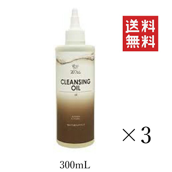 楽天市場】ワンクスクリエイション プロフェム クレンジング