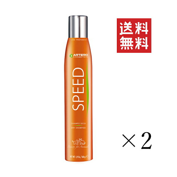 プラック ARTERO プロテインバイタル コンディショナー 100ml クーポン配布中!! クーポン配布中!! プラック ARTERO アルテロ