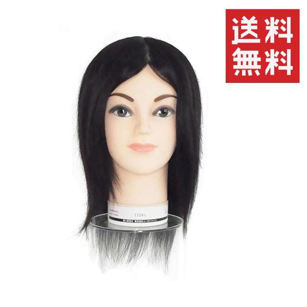 【新品未使用】三矢 国家試験用ウィッグ 2体セット 美容師 カット練習用 2体セット》練習用ウィッグ-美容師国家試験実技課題試験用