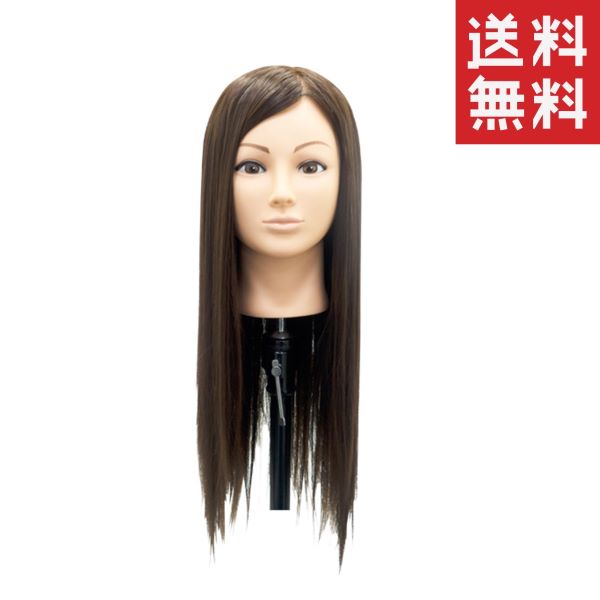 カットウィッグ ヘアマネキン 美容師 美容室 練習 国家試験 美容師さん・理容師さん・アシスタント、美容学生の方が使用する