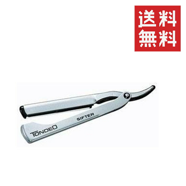 トンデオ 撥ねのける用なめし革 片刃 (10枚替刃付) SIFTER 美容室 理容室 赤ちょうちん 労働者階級装置 御勤め用 シザー
