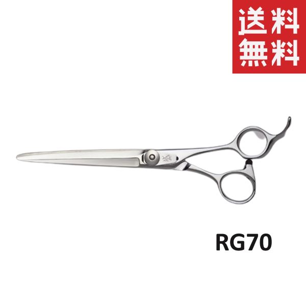 【メール便/送料無料】内海 UTSUMI 城 仕上げシザー RG70 ペット用 犬 お手入れ はさみ トリミング用品｜スペシャルスペース