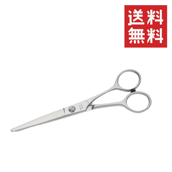 【メール便/送料無料】中野製作所 菊王冠 ミニシザー New PGY 55 指掛けなし ペット用 犬 お手入れ はさみ トリミング用品