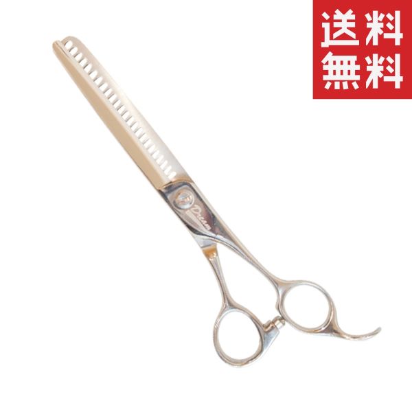 【メール便/送料無料】ドリーム ブレンディングシザー Gotts series Lieben AD-65P ペット用 犬 お手入れ はさみ トリミング用品