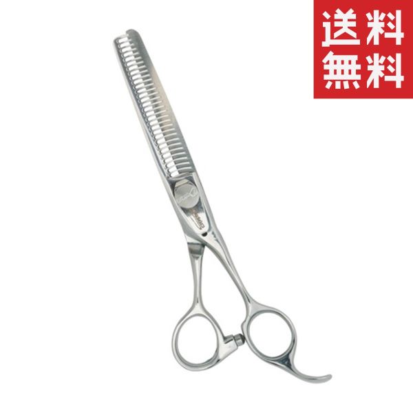 楽天市場】【クーポン付】セニングシザー 7インチ トリミング はさみ