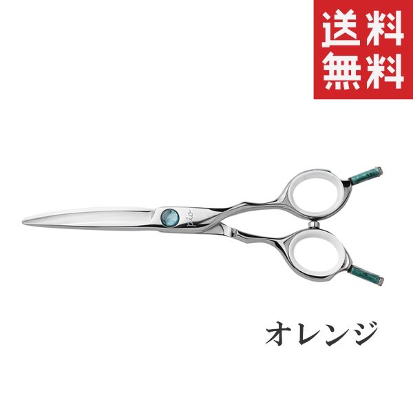 楽天市場】【メール便/送料無料】内海 UTSUMI 城 カーブシザー LEGEND