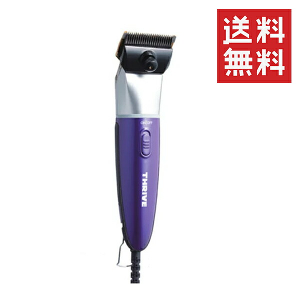 楽天市場】F.I.A. シャークライト グリーン 犬 バリカン トリミング