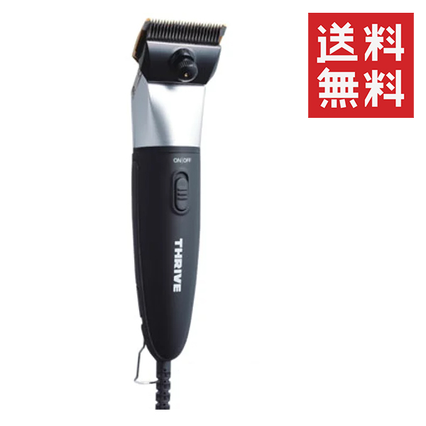 ペット用バリカン　ヘアークリッパー　535Z THRIVE ヘアークリッパー MODEL 535Z-H - THRIVE（スライヴ）｜ 大東