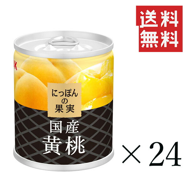 桃缶(=^・・^=) 白桃 中国製造 425g | 株式会社宝幸