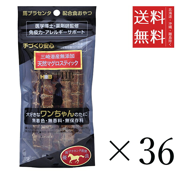 THB JAPAN 北海道産無添加 馬プラセンタ配合 天然マグロスティック 犬用 40g&times;36個セット まとめ買い おやつ ジャーキー 国産 ご褒美 まとめ買い｜スペシャルスペース 11,685円