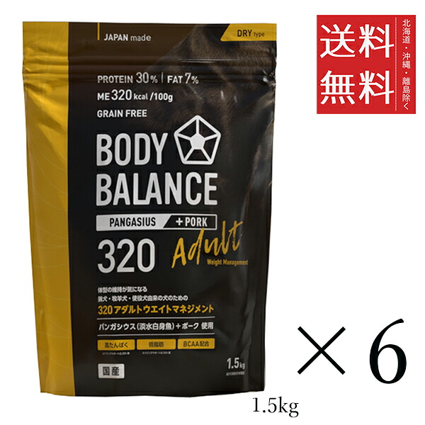 ヴォイス 上半身平衡にする320 成年者 掛け目管理すること 1.5kg×6個仕かける まとめ買い 成犬用組み入れる栄養分食 ドッグフード