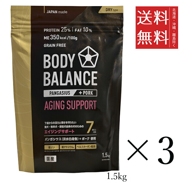ヴォイス ボディバランス エイジングサポート 7歳以上 1.5kg×3個セット まとめ買い 成犬用総合栄養食 ドッグフード|スペシャルスペース