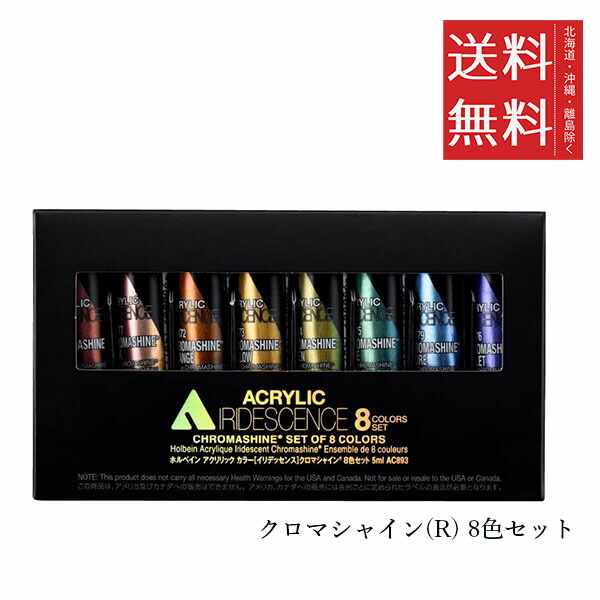 楽天市場】【!!クーポン配布中!!】 ホルベイン 専門家用顔料