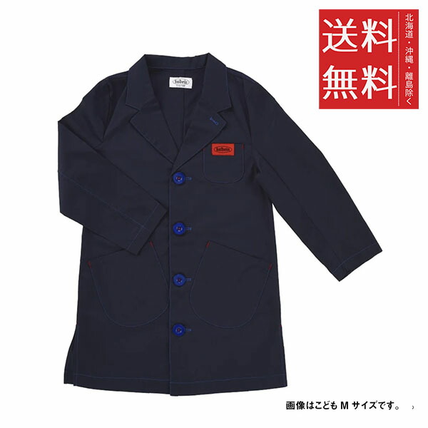 楽天市場】ホルベイン ワークコート おとな Sサイズ CN-01 スモック