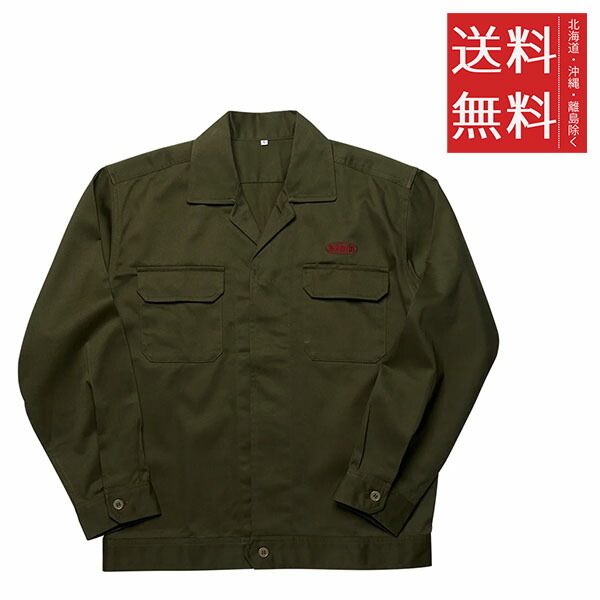 楽天市場】ホルベイン ワークコート おとな Sサイズ CN-01 スモック