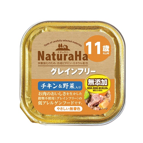 【同梱不可】【32個セット】ナチュラハ グレインフリー チキン&野菜入り 11歳以上用 100g